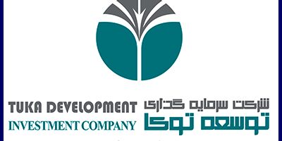 یک عضو جدید به هیات مدیره سرمایه گذاری توسعه توکا پیوست