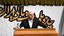 تحقق اهداف سیاست های کلی اقتصاد مقاومتی در گرو بهره مندی از مدیریت مالی توانمند، پویا و مجهز به دانش روز است