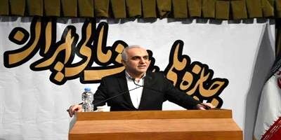 تحقق اهداف سیاست های کلی اقتصاد مقاومتی در گرو بهره مندی از مدیریت مالی توانمند، پویا و مجهز به دانش روز است