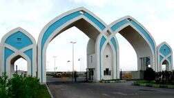 معرفی مشاغل منطقه ویژه اقتصادی سلفچگان
