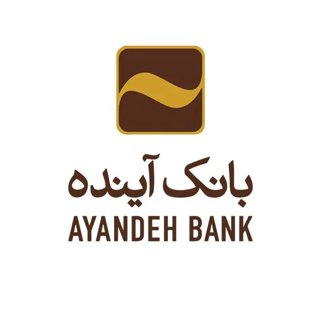 10 شرکت بانک آینده 826 میلیارد تومان سود ساختند