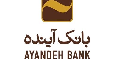 10 شرکت بانک آینده 826 میلیارد تومان سود ساختند