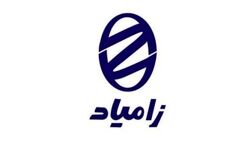 یک عضو جدید به هیات مدیره شرکت زامیاد پیوست