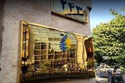 
روز پر عرضه‌ بورس انرژی ایران؛ از آیزوفید تا برش سبک