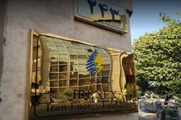 ثبت رکورد ارزش ۶۵۲ هزار میلیارد ریالی در بورس انرژی 
