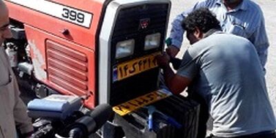 13  درصد از ماشین آلات کشاورزی استان کرمانشاه پلاک گذاری نشدند