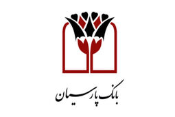 تمدید خودکار 3 ماهه اعتبار کارت‌های بانکی پارسیان
