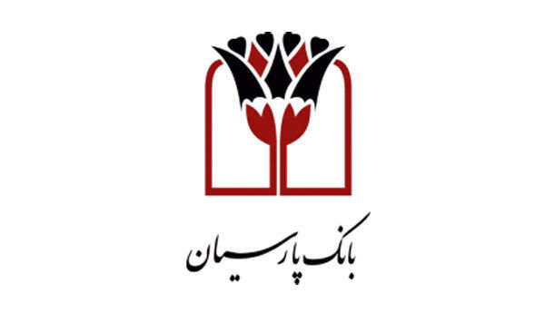 انضباط مالی بانک پارسیان؛ از صفرِ اضافه‌برداشت از منابع بانک مرکزی تا نقش‌آفرینی مؤثر در بازار بین‌بانکی
