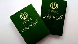 صدور گذرنامه زائران اربعین در کمترین زمان ممکن