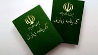 صدور گذرنامه زائران اربعین در کمترین زمان ممکن