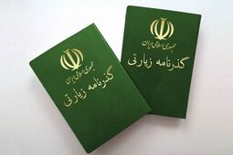 آخرین جزییات درباره صدور گذرنامه اربعین؛ از تعویض تا مدت اعتبار