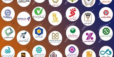 بیشترین تسهیلات فروش اقساطی به این سه بانک رسید + جدول