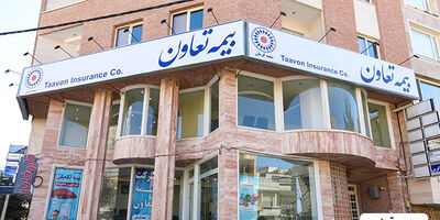 مدیر شعبه کرمان بیمه تعاون منصوب شد