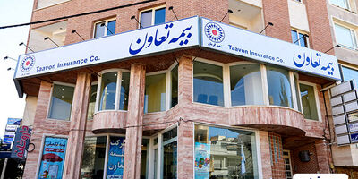 مدیر شعبه کرمان بیمه تعاون منصوب شد