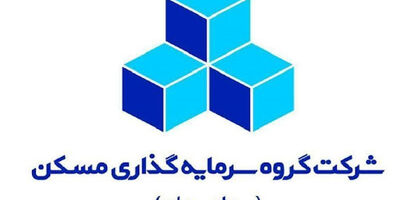 سرمایه‌گذاری مسکن 100 ریال سود نقدی داد