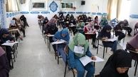 نحوه محاسبه نمره نهایی دانشجو معلمان چگونه است؟

