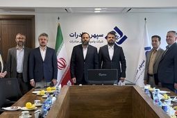 "کریمیان" راهی هیات مدیره شرکت واسپاری سپهر صادرات شد