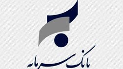 بهره‌برداری از نسخه شتاب ۷ در بانک سرمایه