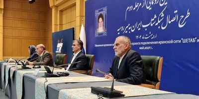 گزارش عملیات اجرایی سیاست پولی  
