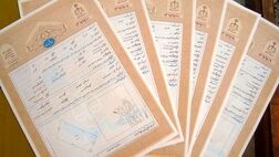 سازمان امور مالیاتی  وظیفه ای درشناسایی واحد های مسکونی خالی ندارد