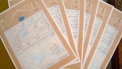 بیش از ۲۰۰۰ هکتار اراضی ملی استان تهران دارای سند تک برگی شد

