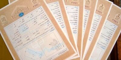 اسناد مالکیت «الکترونیکی» می‌شوند / سند «تک برگ» دیگر ارائه نمی‌شود