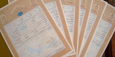 بیش از ۲۰۰۰ هکتار اراضی ملی استان تهران دارای سند تک برگی شد
