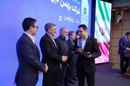 تندیس شفافیت به بهمن لیزینگ تخصیص یافت 