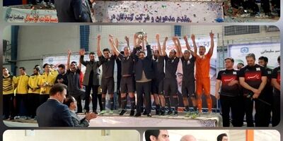 بیمه تعاون قهرمان اولین دوره مسابقات فوتسال جام سردار شهید قاسم سلیمانی