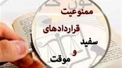 ۳.۵میلیون کارگر زیرزمینی بدون قرارداد و بیمه در کشور وجود دارد