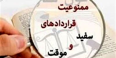 ۳.۵میلیون کارگر زیرزمینی بدون قرارداد و بیمه در کشور وجود دارد
