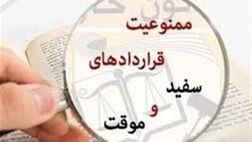 ۳.۵میلیون کارگر زیرزمینی بدون قرارداد و بیمه در کشور وجود دارد