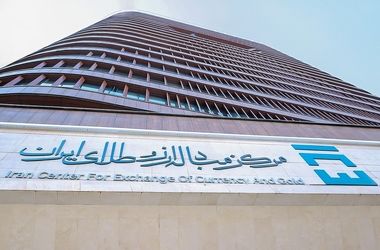 اعلام رسمی نرخ‌های حواله ارز پس از ۵ روز توقف 