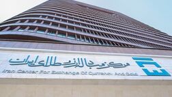پرونده سامانه نیما بسته شد