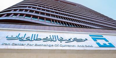 اعلام نرخ اسکناس دلار مرکز مبادله به روال قبل بازگشت