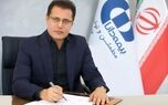 پیام تسلیت مدیرعامل بیمه دانا به مناسبت فرارسیدن ایام اربعین حسینی
