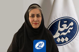 بیمه نامه «زرین» بیمه معلم، یک تیر با دو نشان
