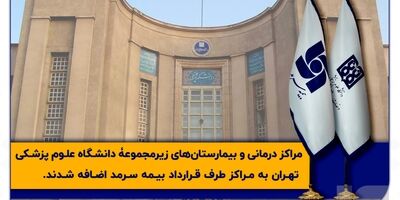توجه ویژه به منابع انسانی و توانمندسازی کارکنان از مهم‌ترین برنامه‌های سال جاری خواهد بود