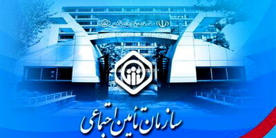 ابلاغ بخشنامه دستمزد مبنای کسر حق بیمه سال ۱۴۰۰