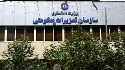 اگر خودروساز پول اضافه‌ خواست تجمع نکنید، شکایت کنید