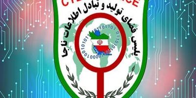 هشدار پلیس درباره اپلیکیشن‌های جعلی بانکی / برنامه‌های بانکی را ازموتورهای جست‌وجو نصب نکنید
