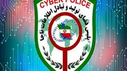 کلاهبرداری با طعم همدلی؛ پشت‌پرده آگهی‌های هم‌صحبتی آنلاین!