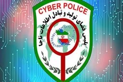 فعالیت‌های مجرمانه مرتبط با جام جهانی فوتبال در رصد پلیس فتا