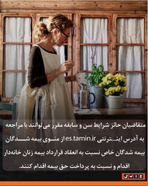 1عکس نوشته-05