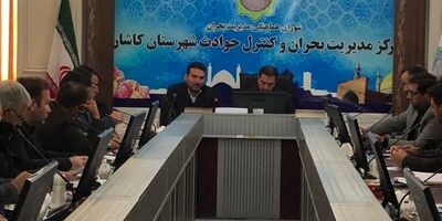 نزدیک به چهار هزار نفر در کاشان تحت پوشش بیمه اجتماعی‌اند