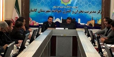 نزدیک به چهار هزار نفر در کاشان تحت پوشش بیمه اجتماعی‌اند