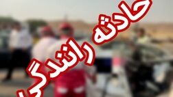 واژگونی پژو ۲۰۷ در مسیر شمال به جنوب بزرگراه شهید باکری تهران
