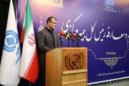«بیمه خلیج‌فارس» رسماً آغاز به کار کرد
