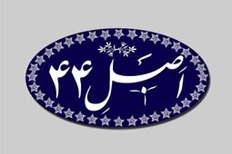  واگذاری سهام دولت در بانک‌های ملت، صادرات و تجارت تصویب شد 