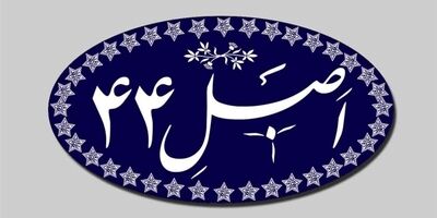  واگذاری سهام دولت در بانک‌های ملت، صادرات و تجارت تصویب شد 